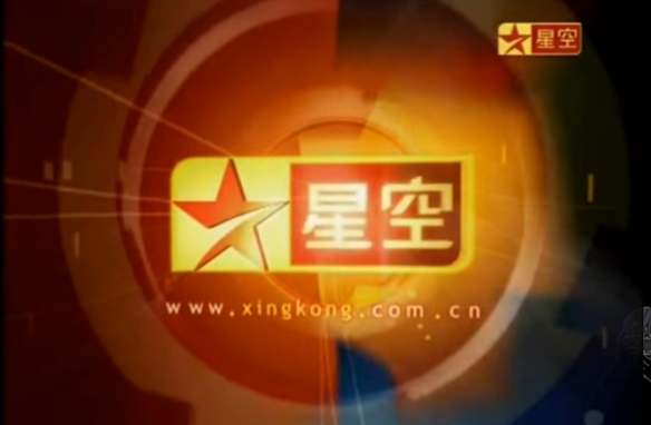 再见，星空卫视与Channel V：卫星电视最后的余晖