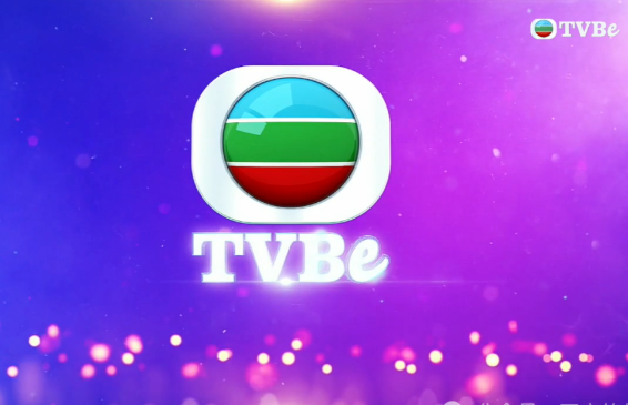 亚洲星空电视频道介绍:TVBe(TVB Entertainment)