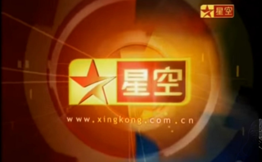 再见,星空卫视与Channel V:卫星电视最后的余晖