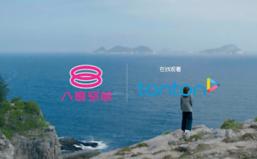 亚洲星空电视频道介绍:八度空间