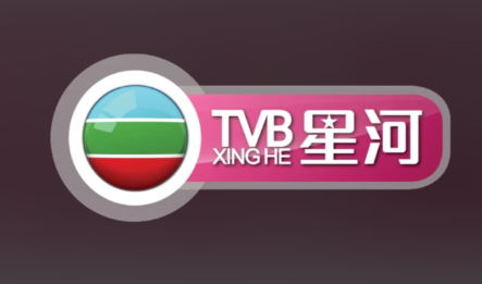 亚洲星空电视频道介绍:TVB星河