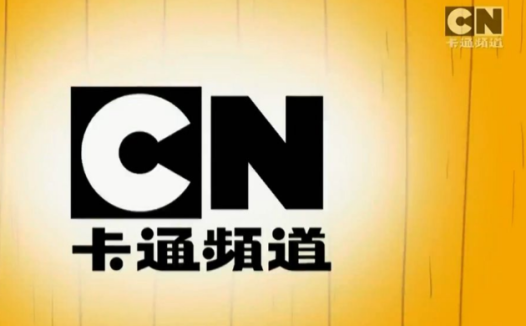 亚洲星空电视频道介绍:CN卡通频道