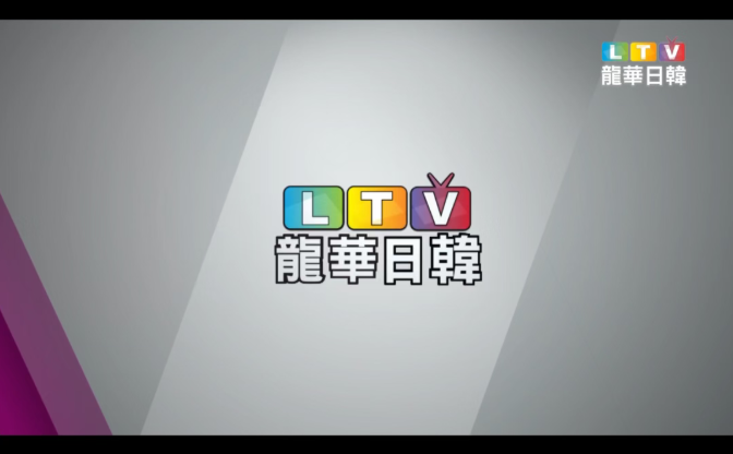 亚洲星空电视频道介绍:龙华日韩台