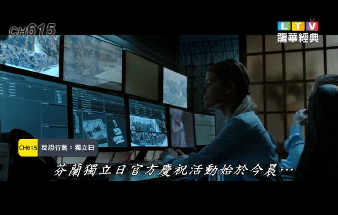 亚洲星空电视频道介绍:龙华经典